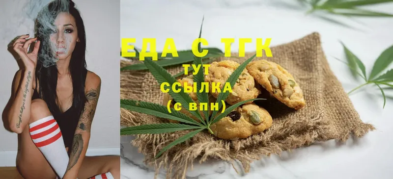 darknet наркотические препараты  продажа наркотиков  Майский  Canna-Cookies марихуана 