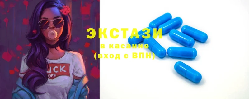 Ecstasy DUBAI  ОМГ ОМГ онион  Майский 