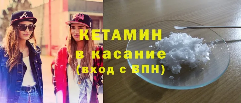 Кетамин ketamine  Майский 