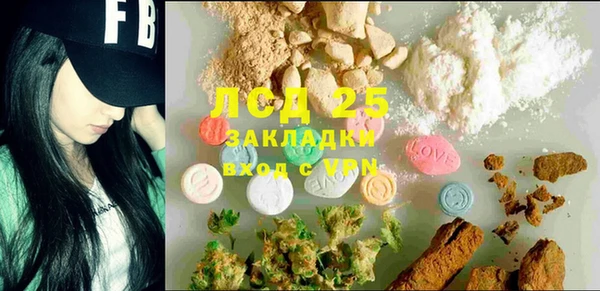 MDMA Premium VHQ Бородино