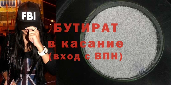 mdma Бронницы