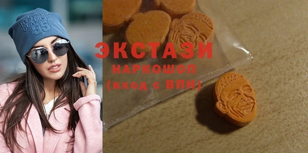 mdma Бронницы