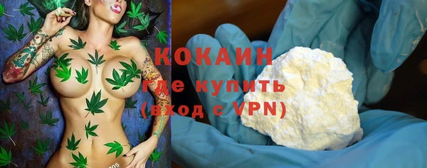 MDMA Premium VHQ Бородино