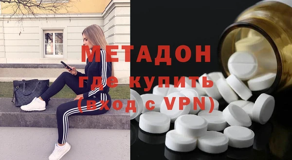 MDMA Premium VHQ Бородино