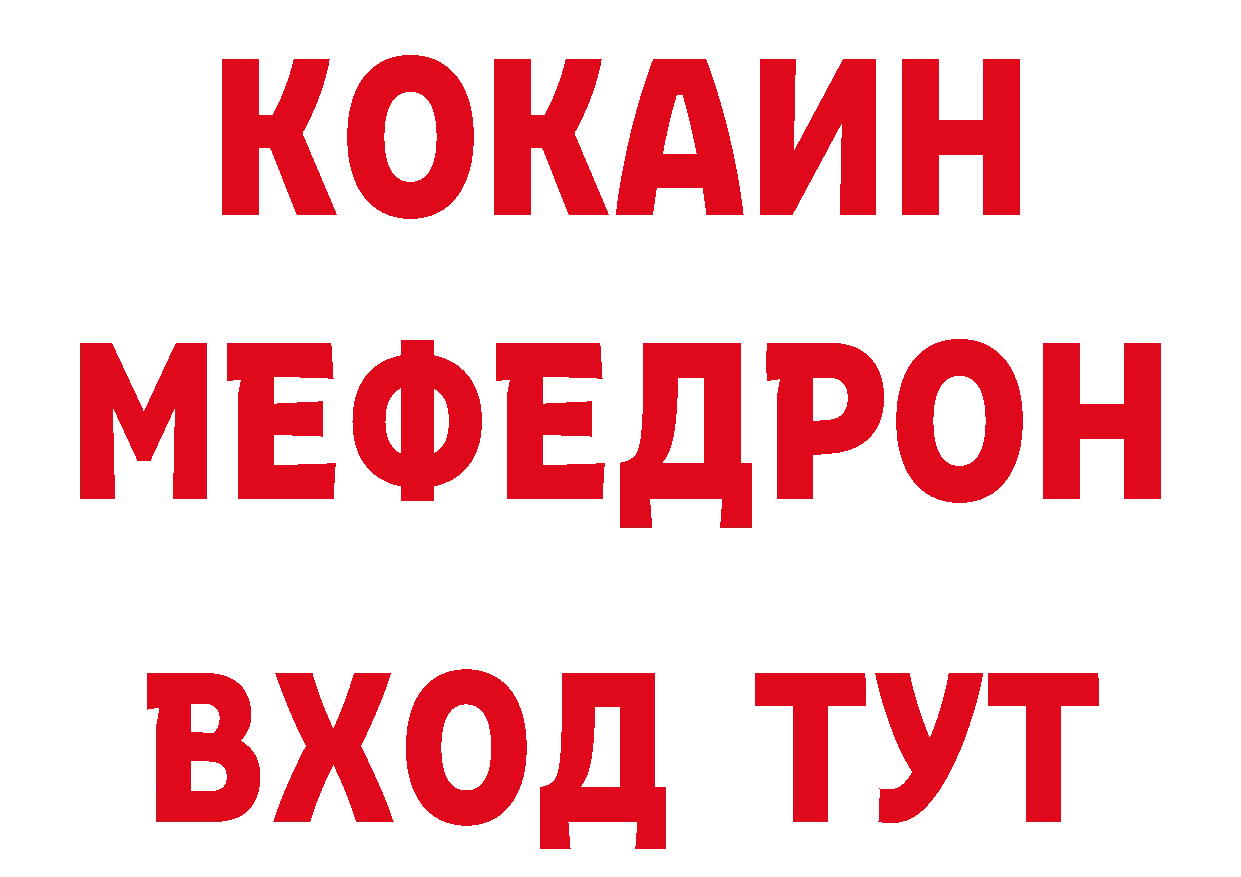 Галлюциногенные грибы ЛСД как войти это hydra Майский